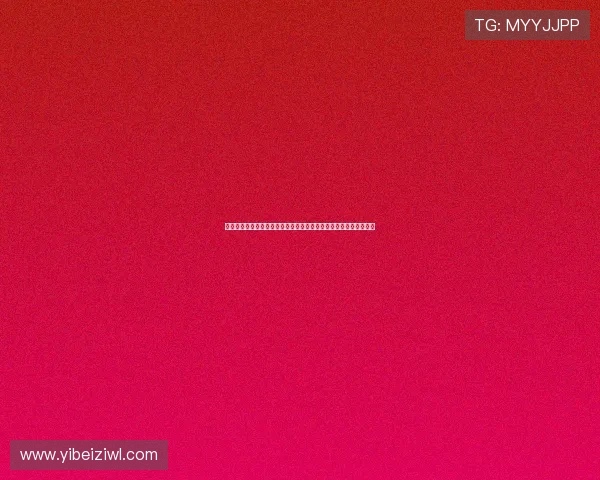 外交部驳斥特朗普关于中方秘密测试核武器的言论称完全是无端指责